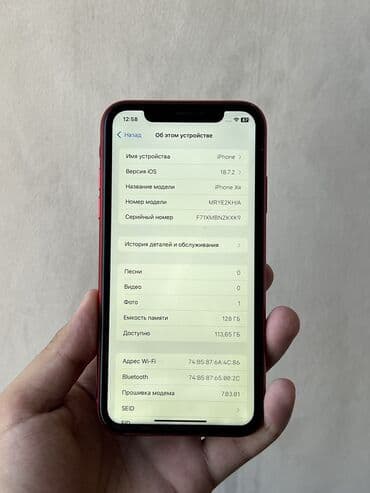 iphone 10: IPhone Xr, Б/у, 128 ГБ, Красный, 83 % — 3