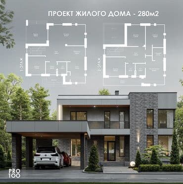 утопления дома: Дизайн, Проектирование | Офисы, Квартиры, Дома — 3