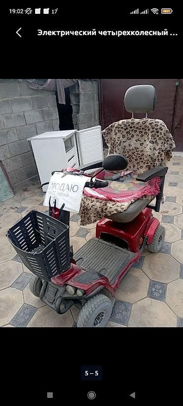 Майыптардын арабалары: Электрический четырехколесный инвалидный электроскутер/коляска - — 7