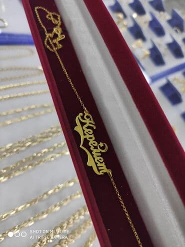 свадебные платья от производителя: Именная Цепочка Серебро под золото 925 пробы Дизайн Италия Есть — 2