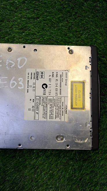 е63: CD - чейнджер BMW E60 E63 / БМВ Е60 Е63 Номер 65 12 311——-71314 — 3