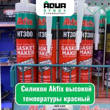 силикон строительный: Силикон Akfix высокой температуры красный Для строймаркета "Aqua — 1