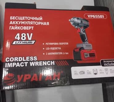 пневматический гайковёрты: Аккумулятордук гайка бурагыч, Жаңы, Акысыз жеткирүү — 4