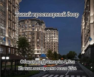 елисей: 3 комнаты, 113 м², Элитка, 1 этаж, Готовая ПСО (под самоотделку) — 3