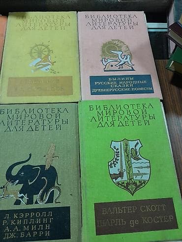 local guide program: Книги на русском (и одна на английском), разножанровая коллекция. На — 4