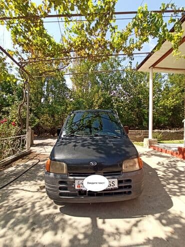 спец машина: Daihatsu Move: 1999 г., 0.8 л, Механика, Бензин, Хэтчбэк — 1