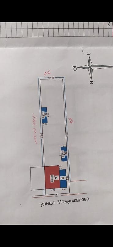 Продается дом в селе Кунтуу участок 7.20 соток. Зал три спальных at lalafo.kg Продается дом в селе Кунтуу участок 7.20 соток. Зал три спальных