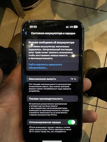 Техника и электроника: IPhone 13 Pro, Б/у, 256 ГБ, Sierra Blue, Защитное стекло, 74 % — 1