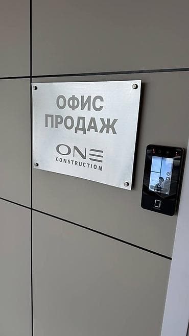 Жарнак конструкцияларын өндүрүү: | Көрнөктөр, | Дизайнды иштеп чыгуу — 7