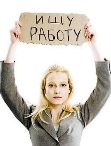 работа мерчендайзер бишкек: Менеджер по персоналу — 4