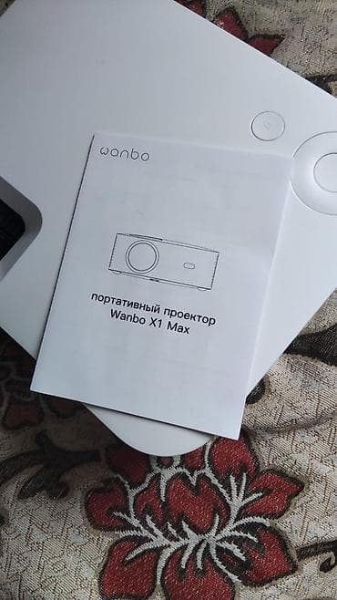 смарт проектор: Портативный проектор Wanbo X1 Max - Компактный LED‑проектор белого — 3