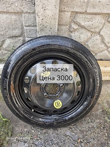 бу диск р15: Продам диски с резиной — 5