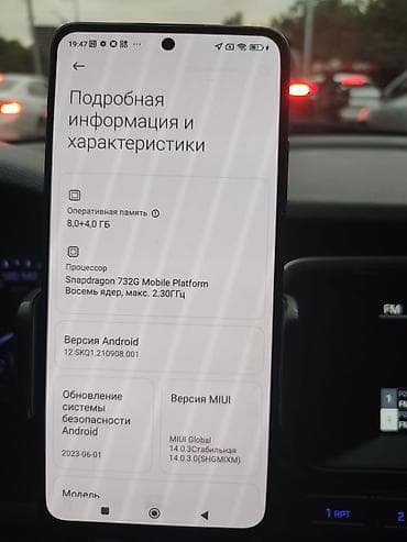 Техника и электроника: Xiaomi, 12 Pro, Б/у, 256 ГБ — 2