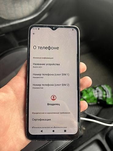 poco m5 pro: Redmi, Redmi A2 Plus, Б/у, 64 ГБ, цвет - Черный, 2 SIM — 1