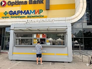 гамбургерная: Продажа бизнеса Фастфуд : Бургеры, Шаурма, Вместе с: База клиентов и поставщиков, Документация и отчётность, Оборудование и мебель — 3