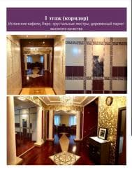 биримдик дом: 300 м², 6 комнат, Сарай — 3