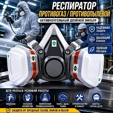 маска очки: Описание товара Защитная полумаска предназначена для работы в — 7