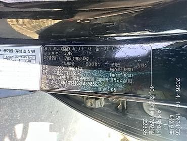 киа к 9: Kia K5: 2019 г., 2 л, Автомат, Газ, Седан — 10