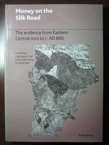 чехол для документов: 3. Научная литература по истории, археологии, этнографии, нумизматике — 5