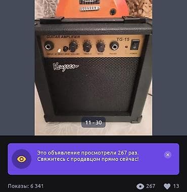 студийный набор: Комбоусилители разные!
Заходим, смотрим — 2