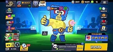 clash royal: Игровой аккаунт Brawl Stars Основное: - Путь к славе: 46 457 (рекорд — 9