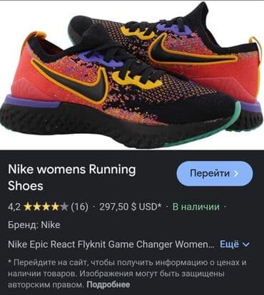 nike 43: Кроссовки, 39, 39.5, 40, Nike, Б/у, цвет - Черный, Самовывоз — 4