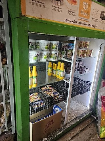 Холодильное оборудование: Для молочных продуктов — 5