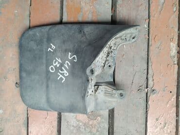 скутеры водный: Toyota Surf 130 Брызговик, Тойота Сурф 130 брызговик FL - ПЕРЕДНИЙ — 1