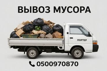 такси санкт петербург: Заказать Хендай портер, Перевозка мебели, C грузчиком — 1