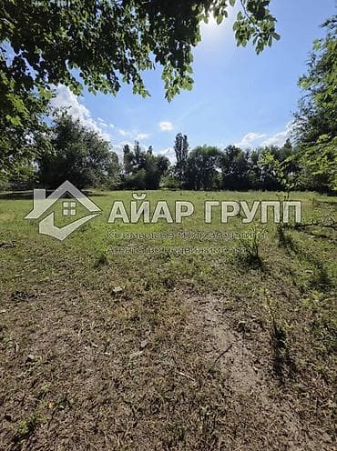 39 соток, Айыл чарба үчүн — 6