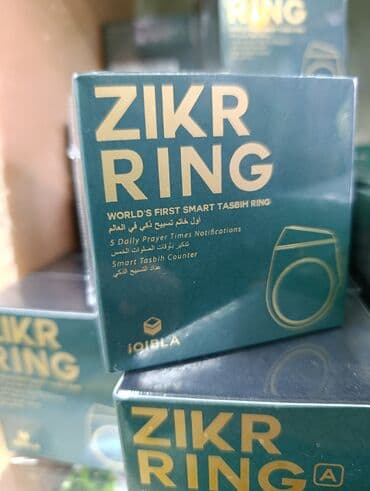 электронной тасбих: Религиозное украшение, Электронный тасбих, Унисекс, Новый, цвет - Черный — 5