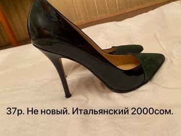 Туфли: Продаю обувь новые и не новые . Торг и примерка возможен размеры с 35 — 6