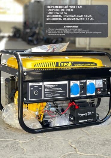 сварочный полуавтомат 2 в 1: #мир дробилка Дробилка универсал початки тук чоп ячмень кукуруза — 39