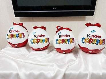 киндеры осд: Большое подарочное «яйцо» в стиле Kinder Surprise. Описание: - — 2