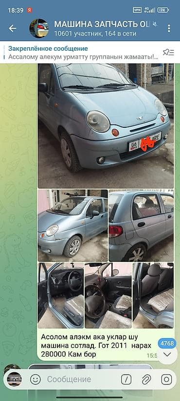 4а фе: Daewoo Matiz: 2011 г., 0.8 л, Механика, Бензин — 6