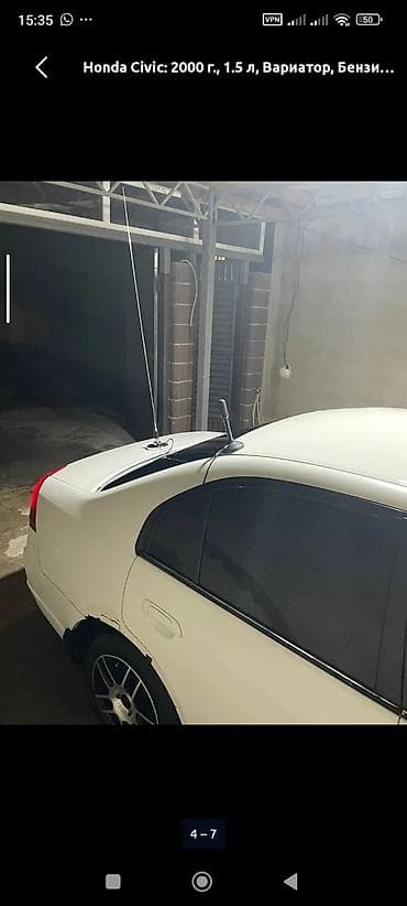 q 7: Honda Civic: 2000 г., Вариатор, Седан — 4