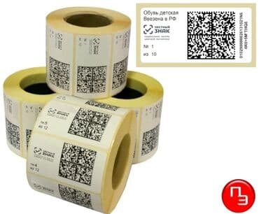 наклейки на зеркало на заказ: Высокоточная печать, Лазерная печать, | Наклейки, Этикетки — 1