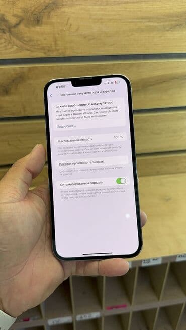 айфон xs max цена бишкек: IPhone 13 Pro Max, Б/у, 1 ТБ, 100 % — 12
