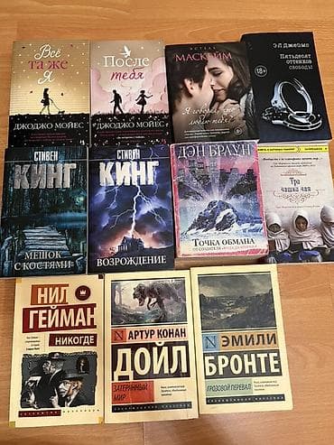 Детектив, На русском языке