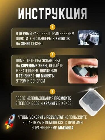 тренажер гиперэкстензия купить бу: ЭСПАНДЕР ДЛЯ СКУЛ В НАЛИЧИИ В НАЛИЧИИ РАЗНЫЕ ВАРИАНТЫ И ВИДЫ — 3