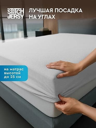Наматрасники и топперы: Б/у непромокаемый наматрасник MRS STRETCH JERSEY, размер 140×200. - — 5