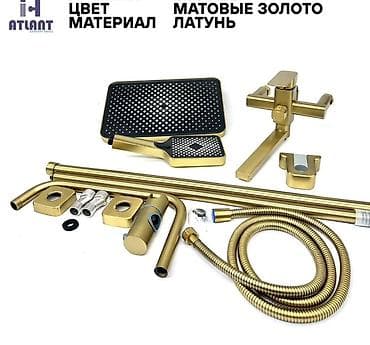 Душевые наборы: Латунь, Матовое, Золотой — 3