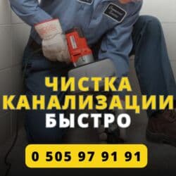 Тармактык маркетинг: Чистка чистка чистка чистка чистка чистка чистка чистка чистка чистка — 3