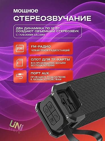 nokia 2: Колонка Hoco😍 Шикарный звук по доступной цене Бесплатная доставка по — 3