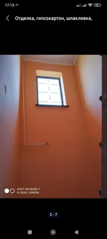 Дизайн, проектирование: Покраска наружных стен, На водной основе, Больше 6 лет опыта — 9