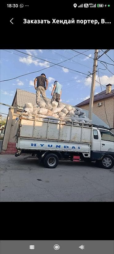 Вывоз мусора вывоз мусора вывоз мусора вывоз мусора вывоз мусора вывоз at lalafo.kg Вывоз мусора вывоз мусора вывоз мусора вывоз мусора вывоз мусора вывоз