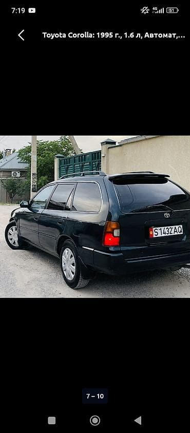 nardo grey: Toyota Corolla: 1995 г., 1.6 л, Автомат, Бензин, Универсал — 6