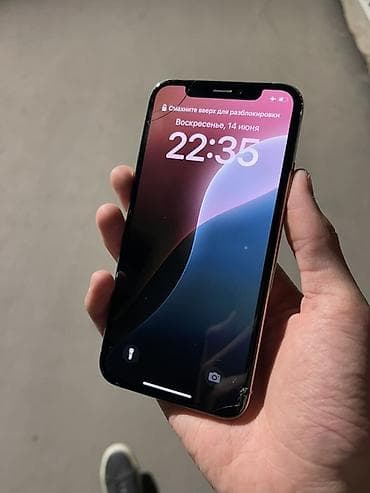 google fold: IPhone Xs, Б/у, 64 ГБ, Серебристый, Чехол, 75 % — 2