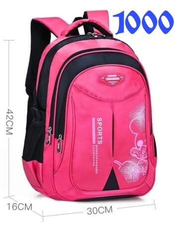 сумка в радом: 🎒Стильный рюкзак Последние черный рюкзак всего за 800 сом на 4 -7 кл — 2