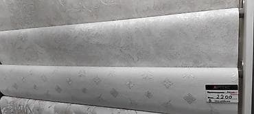 рельеф: Страна производства: Россия, Вид принта: Узорчатые тиснения, цвет - Серый — 1